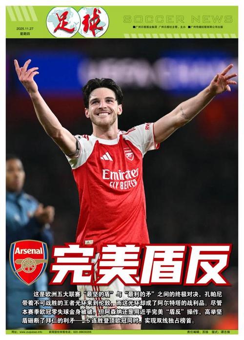 媒体人建言邵佳一：必须年轻化，在场上要争主动权和快节奏（媒体人建议邵佳一：球队需年轻化，比赛中要抢主动打快节奏）