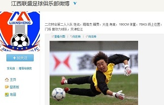 亚冠精英赛：布里兰与江原FC 赛前全方位分析及比分预测（亚冠精英赛前瞻：布里兰VS江原FC 全面解析与比分预判）
