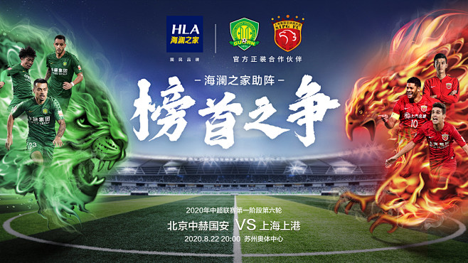 全家福宣，U16国少小将万项加盟塞尔超贝尔格莱德红星俱乐部（塞尔超贝尔格莱德红星官宣签下U16国少万项，全家福合影亮相）